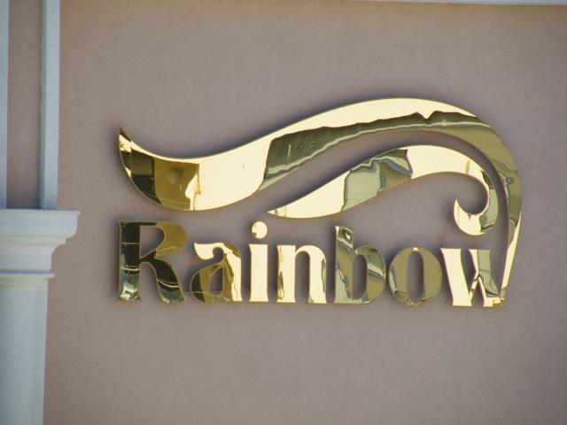 #altIMG Hotel# Aparthotel Rainbow I  #altIMG in# Burgas, Bulgaria 