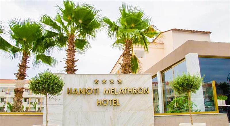 #altIMG Рецепција in Hotel# Hanioti Melathron #altIMG in# Kassandra, Greece - #altIMG Image# 1