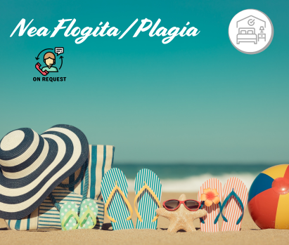 Неа Флогита и Неа Плагиа